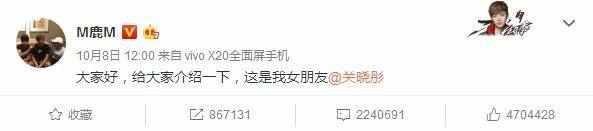 微博热搜鹿晗关晓彤，热巴遭捆绑，却打脸鹿粉