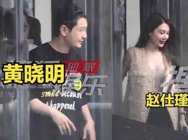 圈内人士曝光黄晓明婚姻现状，黄晓明第二任妻子照片