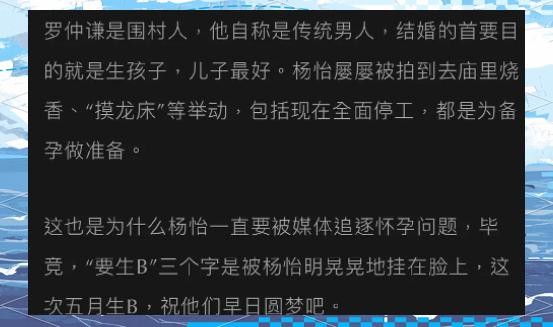 香港明星婚姻中的传统与现代碰撞与思考