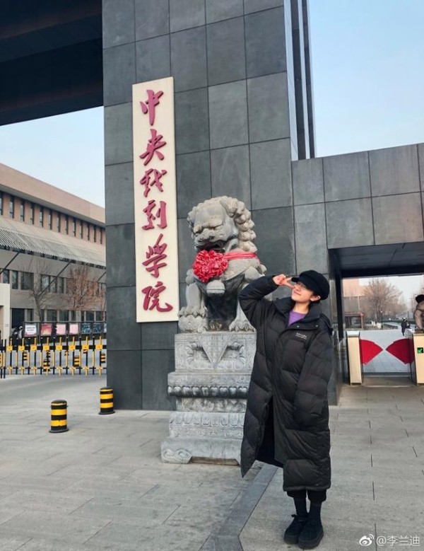 北电开学只看到了王俊凯？中戏的易烊千玺 李兰迪 胡先煦返校了吗