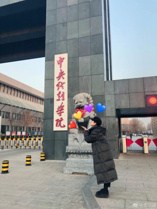北电开学只看到了王俊凯？中戏的易烊千玺 李兰迪 胡先煦返校了吗