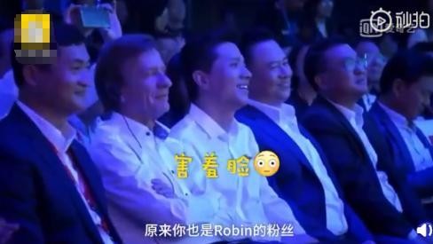 杨紫也追星！紫妹和李彦宏亲密合影，喜提百度APP明星代言