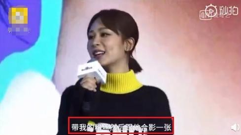 杨紫也追星！紫妹和李彦宏亲密合影，喜提百度APP明星代言