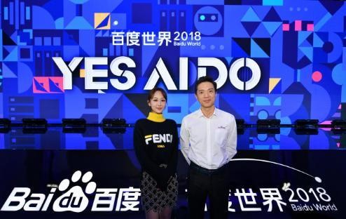 杨紫也追星！紫妹和李彦宏亲密合影，喜提百度APP明星代言