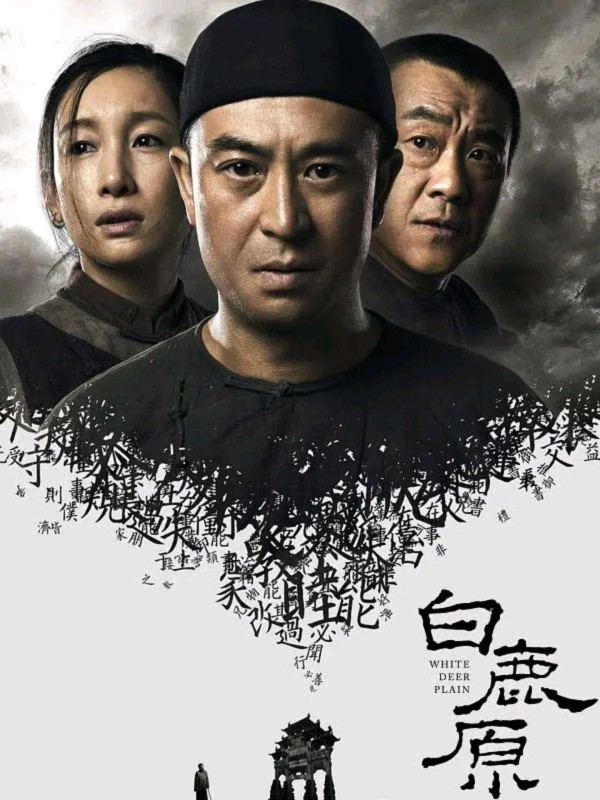 中国影视巅峰之作！这10部神剧，你看过几部？