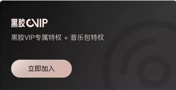 false