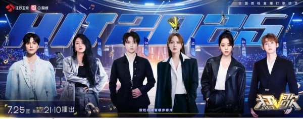 蔡依林率先开唱！《打歌2025》今晚六位歌手轮番登台！