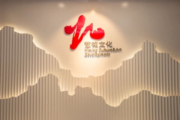 艺铭音乐文化艺术培训