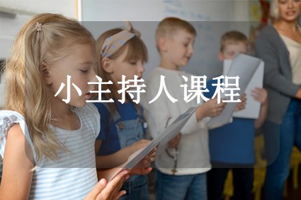 天津美妙少儿声乐课程