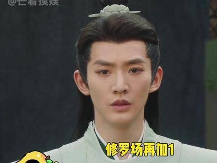 小夭丰隆订婚仅丰隆欢喜,大婚后独丰隆受伤