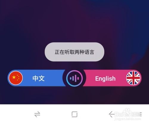 ai软件生成明星声音唱歌,科技与音乐的完美融合