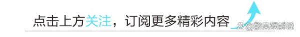 美国演员埃文·埃林森猝逝，终年35岁