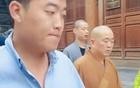 释永信儿子已长大给他当起了保镖！