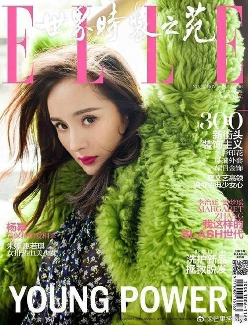 杨幂连续12年登上ELLE封面 时尚女王的破圈之路