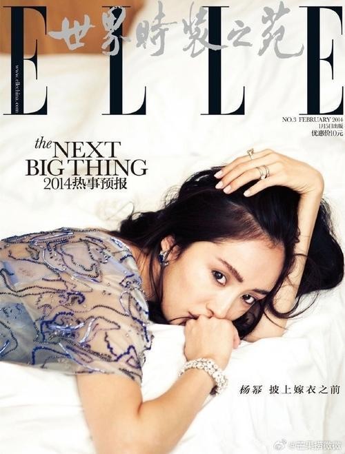 杨幂连续12年登上ELLE封面 时尚女王的破圈之路