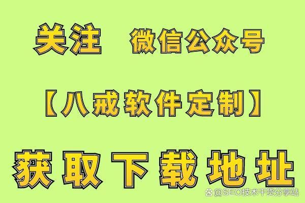 百家号批量发布软件如何自动生成时尚趋势预测