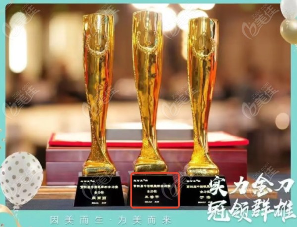 王香平金刀奖
