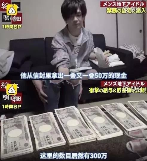日本“地下明星”乱象，真的好乱.....