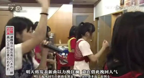 日本“地下明星”乱象，真的好乱.....