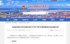 最新！2025年广西汽车置换更新补贴活动恢复
