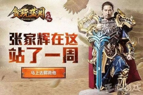 HOOONON娱乐带你了解常见的7种艺人代言方式