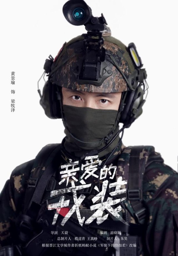 黄景瑜和三位小花合作的三部剧，哪一部最让人期待？