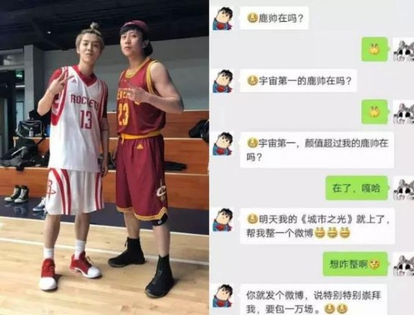 盘点娱乐圈明星私下如何聊天：有的被亲妈拉黑，有的平淡又甜蜜