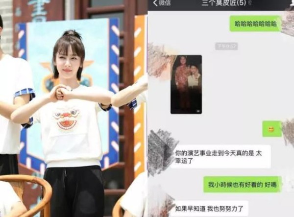 盘点娱乐圈明星私下如何聊天：有的被亲妈拉黑，有的平淡又甜蜜
