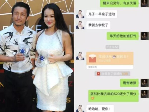 盘点娱乐圈明星私下如何聊天：有的被亲妈拉黑，有的平淡又甜蜜