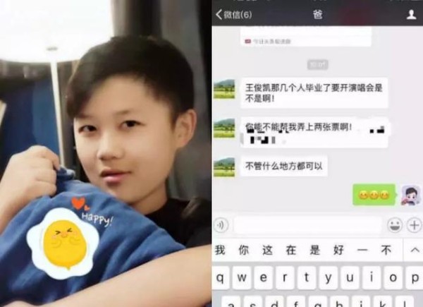 盘点娱乐圈明星私下如何聊天：有的被亲妈拉黑，有的平淡又甜蜜