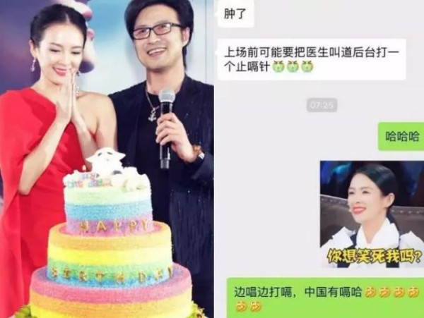 盘点娱乐圈明星私下如何聊天：有的被亲妈拉黑，有的平淡又甜蜜