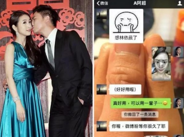 盘点娱乐圈明星私下如何聊天：有的被亲妈拉黑，有的平淡又甜蜜