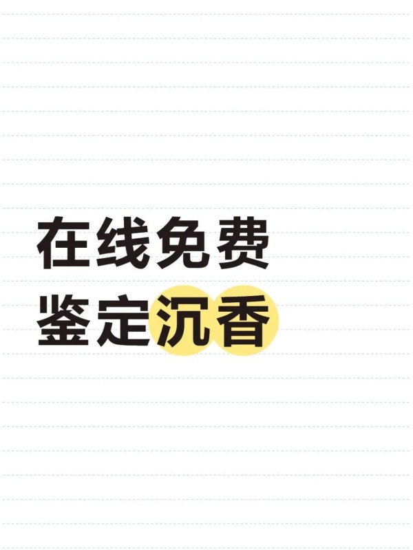 明星推荐！天然胶原蛋白才是保养王道