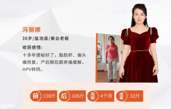 冯丽娜与探美族：一餐一饭间，吃出全家人的健康笑容