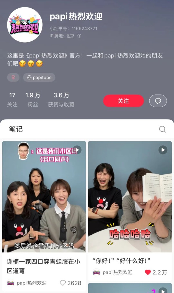 当《热烈欢迎》成为访谈代餐：谁杀死了深度对话？