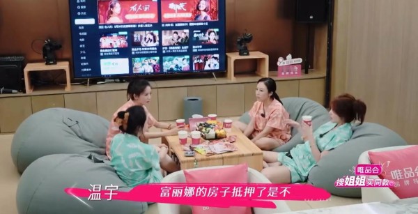 董璇当年为了保释前夫 佟丽娅介绍澳洲好友给她， 好友直接抵押了房子， 帮助董璇保