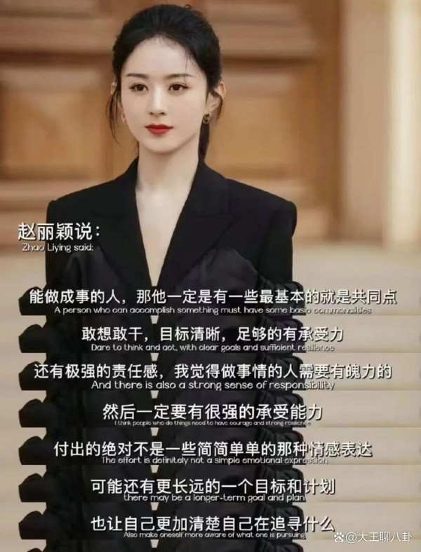娱乐热榜背后的真相：明星“拼命”日常，让咱直呼“破防”