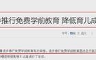 国家真的发钱，70年来第一次（附领钱方法）