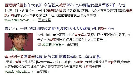 经济寒冬后，娱乐行业迎来大震荡 从去年P2P暴雷、股市暴跌、企业大量裁员等等事件频繁发生，意味着经济寒冬的到来，而且现在雪还越下越大，渐渐蔓延到各个行业...