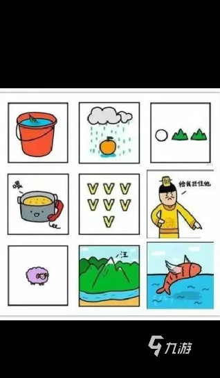 猜明星游戏有哪些介绍2025 受欢迎的猜明星游戏分享