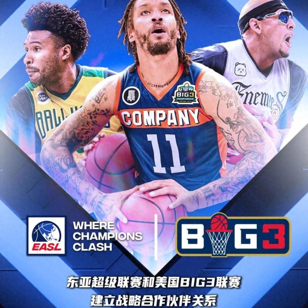 退役NBA巨星靠嘴炮拿奖，BIG3联赛为何比总决赛还火