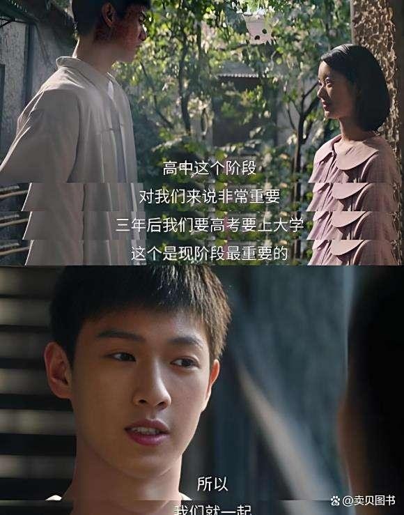 揭秘“恋爱脑”女星的血泪婚姻：糖衣下的生存博弈
