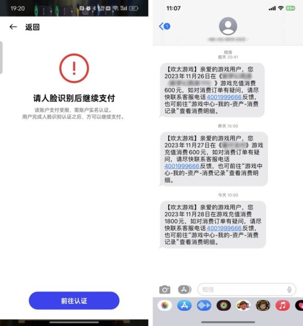 广东欢太科技构建坚固防线，守护未成年人网络安全与健康