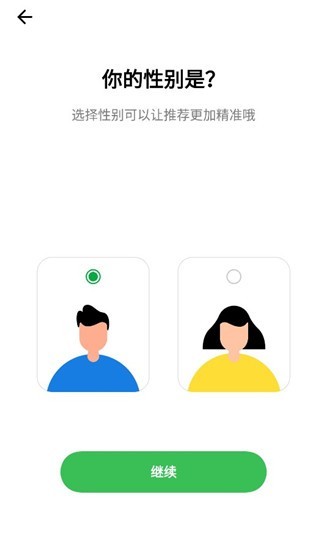 欢太健康oppo版