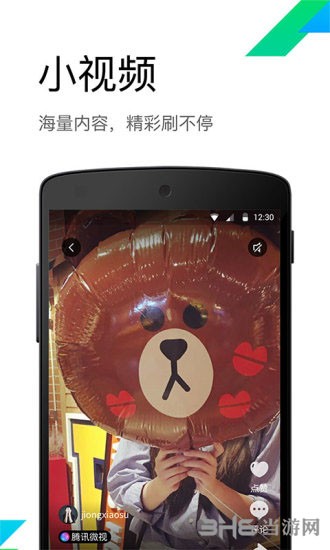 腾讯wifi管家2.2老版本下载