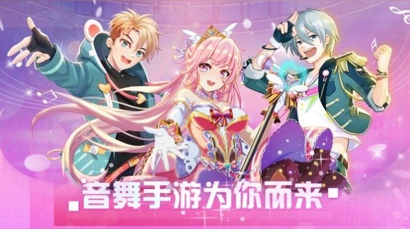 唱舞大明星