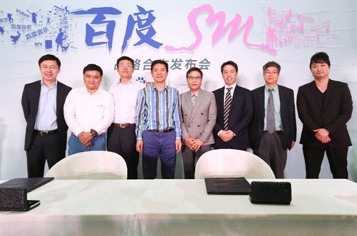 百度怎么玩娱乐营销？韩娱巨头SM牵手百度的背后