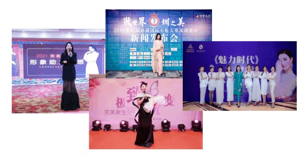 蒋佩妍（国内知名形象美学专家）
