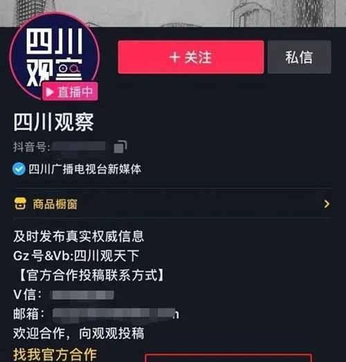 抖音粉丝团是否会过期？（探究抖音粉丝团的生命周期与管理方法） 