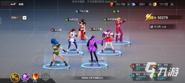 全明星激斗经纪人攻略 经纪人作用与玩法详解